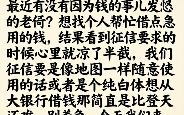 借款口子咋就不用还，鼎力推荐五个急用小钱不求征信流水轻松贷的口子