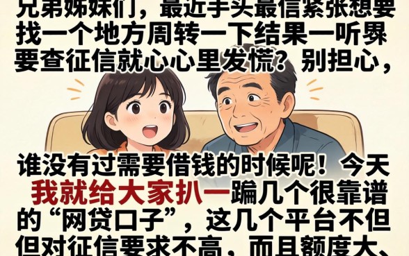 立刻下款的手机贷款，整合5个不看征信负债的网贷百分百下款口子