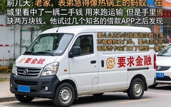 什么口子好下款大额，规整五个无视一切是人就下款平台