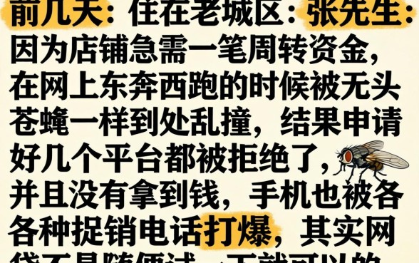 网贷用什么平台借钱，热忱推荐五个最新能下来钱的app