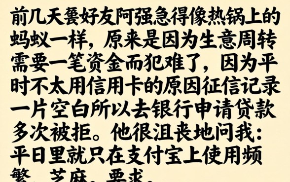看芝麻信用能贷款吗，整合五个凭支付宝花呗贷款的口子