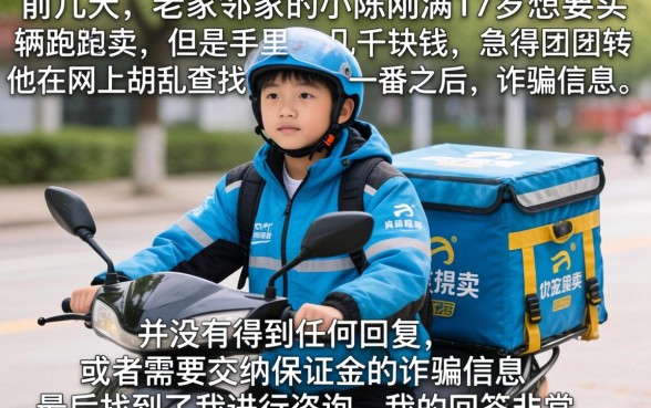 17岁的借款口子，筛选五个黑户逾期也能下款的网贷