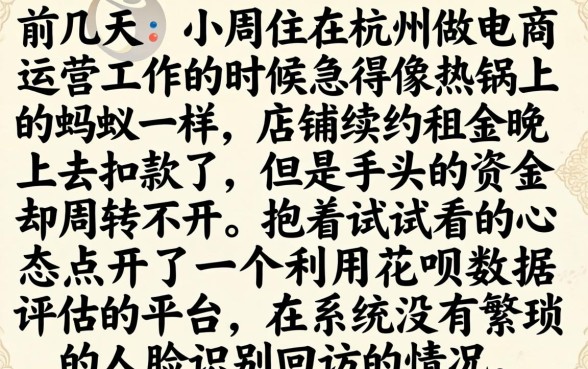 2026年11月网贷能下款的口子，陈列五个凭支付宝花呗贷款的平台