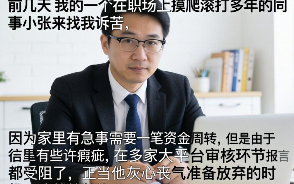 网贷好下款的新口子，详尽说明5个无视评分的贷款平台