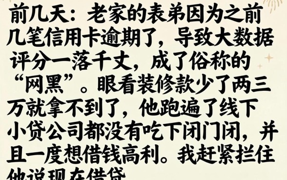 无视网黑贷款APP，陈列5个不用芝麻分能借的app