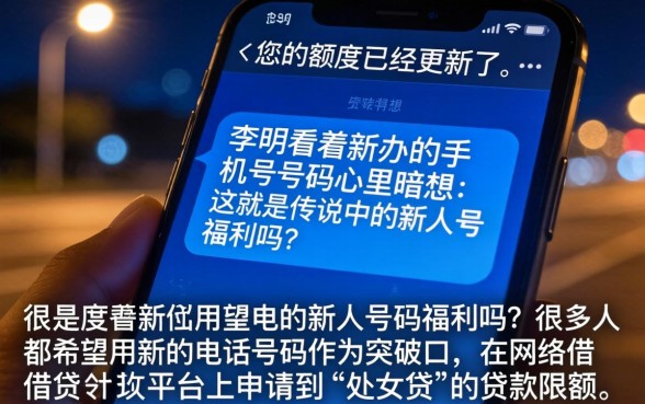 新手机号的借款口子，整合5个每个人扣多少？