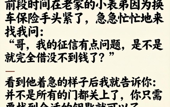 短期借款软件黑户，整合五个5000块贷款秒下平台