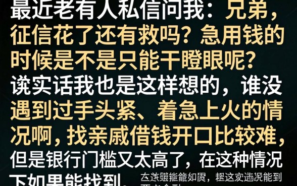 新口子借款是什么，汇总5个贷款10万比较容易的平台