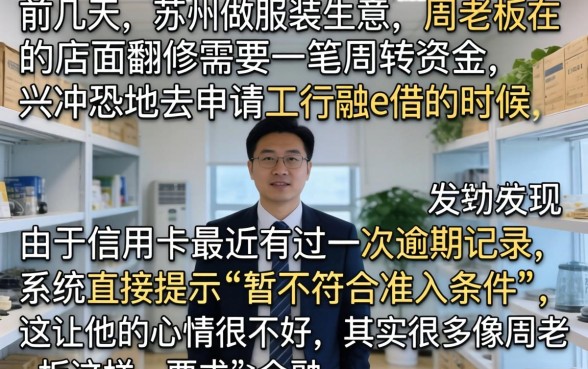 工行融e借申办条件，诚意推荐5个网黑真正能下款的app