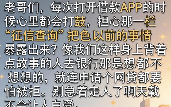 双黑容易下款的贷款，条列五个逾期太多仍可下款的平台
