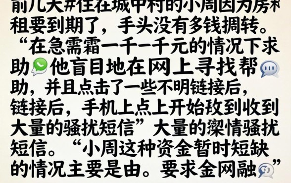 来个秒下一千的口子，归纳5个不看欠款的贷款软件