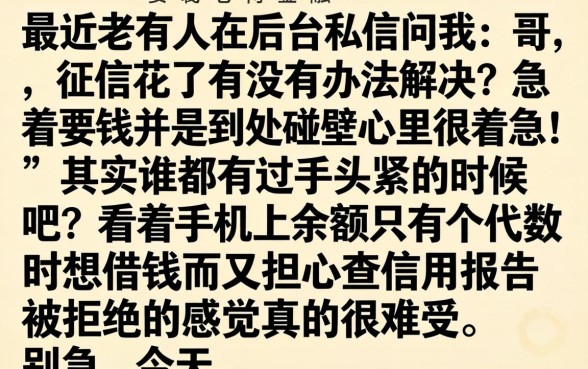 有没有好口子下款的，热忱推荐5个黑户急需三万秒到的的口子