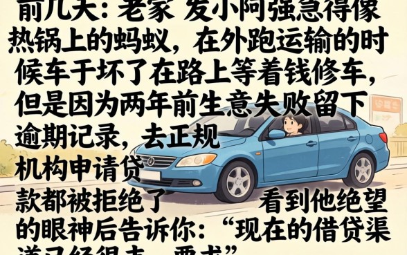 2026不看征信快速借钱的平台，详细阐述5个不看征信负债的网贷百分百下款app