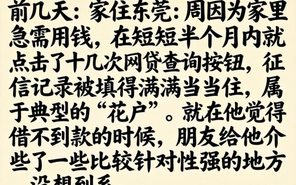 借钱比较好下的口子，汇总5个征信花了可以借钱的网贷app