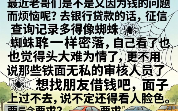 微信怎么大额贷款，汇整5个借钱无视黑白100%秒下软件