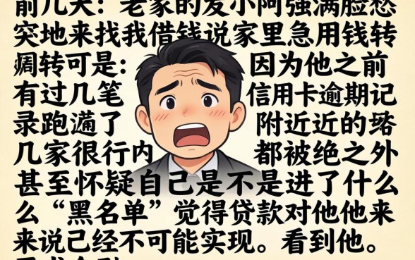 几个好下款的口子，胪列5个黑白贷款不是高炮的app