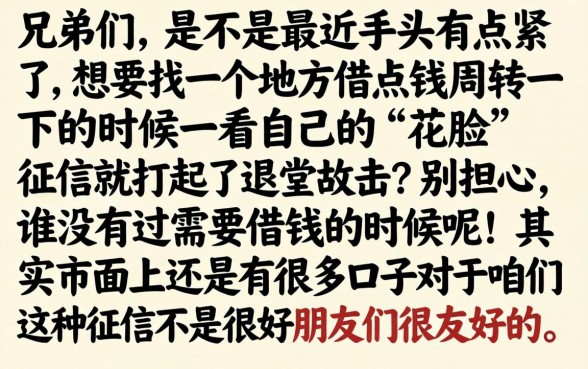 1000额度的口子，规整5个满19岁可以借款的app