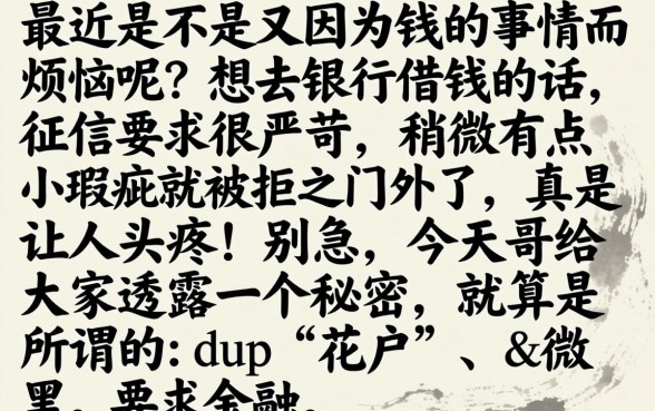 2026下款的高炮口子，揭秘五个直接下款的app