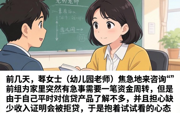 女性容易下款的口子，深入剖析5个公积金借钱app