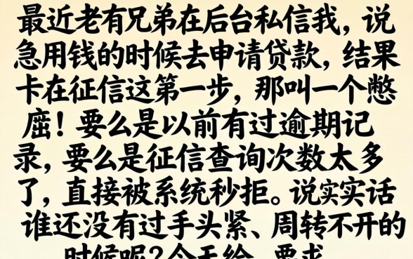 最新app贷款口子，深入剖析5个真正不查征信的贷款软件