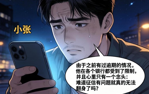 借钱的平台有哪些，整理5个黑征信也能贷款的网贷软件