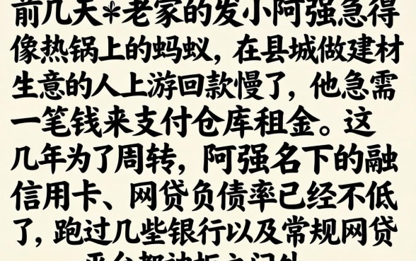 审批最容易过的网贷，胪列五个不看负债的长期网贷app