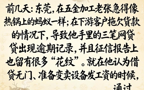 网贷平台口子无视黑白，整理五个逾期太多仍可下款的平台