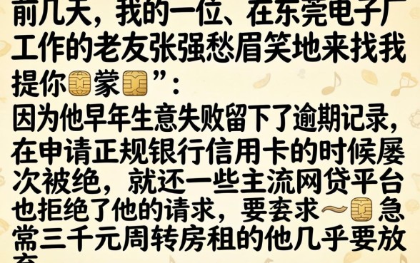 手机贷黑户能贷的口子，详细阐述5个轻松借款无压力口子