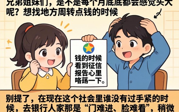 征信好下款高的口子，整理五个无视黑白花户的下款口子