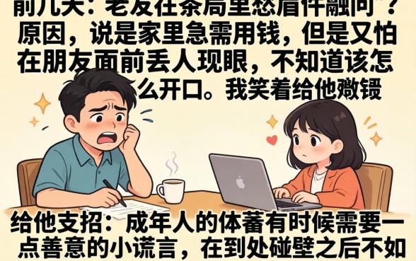 什么借口借钱最合适，热忱推荐五个无视一切的网贷