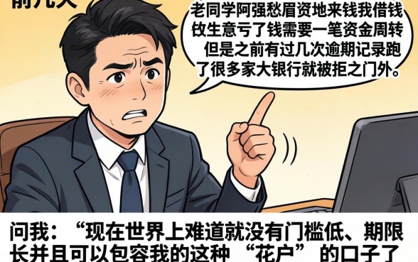 哪里贷款可以贷5年，胪列5个无视征信好下款的借款app