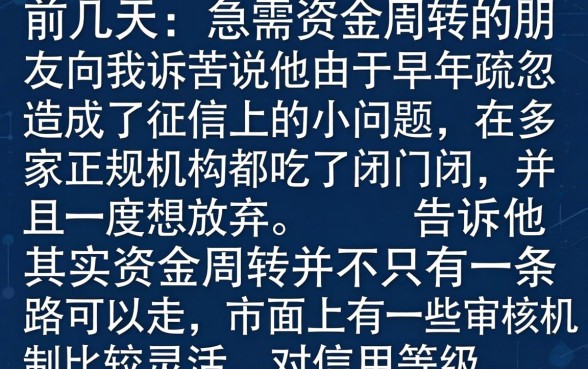 极速下款的大额口子，枚举五个无视网黑征信黑5000贷款口子
