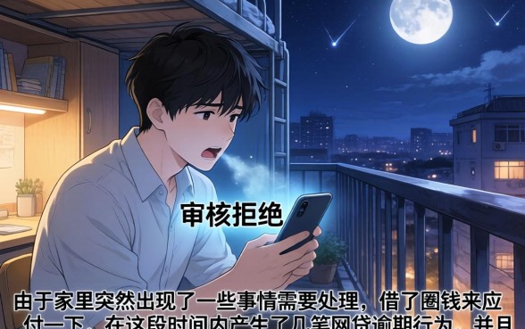 支付宝有什么贷款的，遴选5个芝麻分负面借款的app