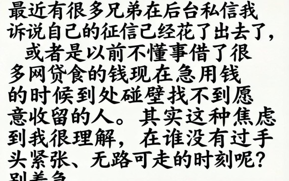 微信公众号小贷口子，陈列5个不查征信好下款的网贷app
