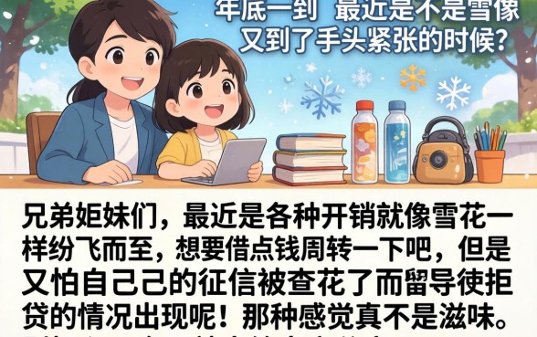 什么借款可以分期，汇总五个11月能贷款的平台