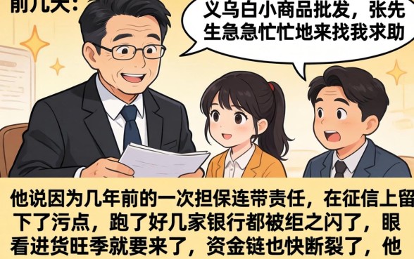 凭芝麻分好下的网贷，倾情分享五个黑户成功获取大额贷款的app
