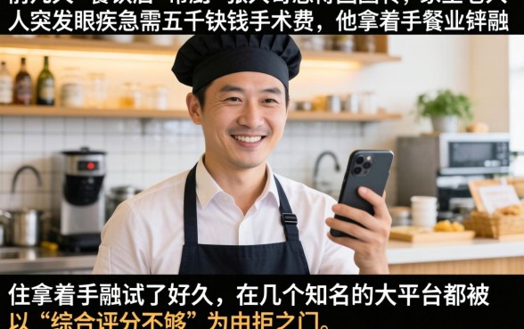 现在比较好下的口子，详尽说明5个贷款不上诚信平台的口子