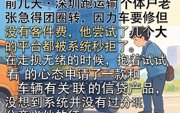 2026年开始下款的口子，汇整5个不上征信报告的贷款平台
