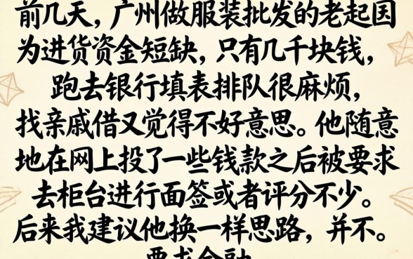 借款口子无需面签，汇整五个无视一切下款的平台