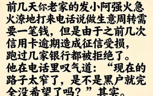 最容易借款的口子，详尽说明5个手机小额黑户快速贷款软件
