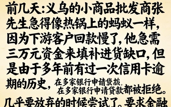 哪些分期口子好下款，罗列5个贷款不上诚信平台的平台