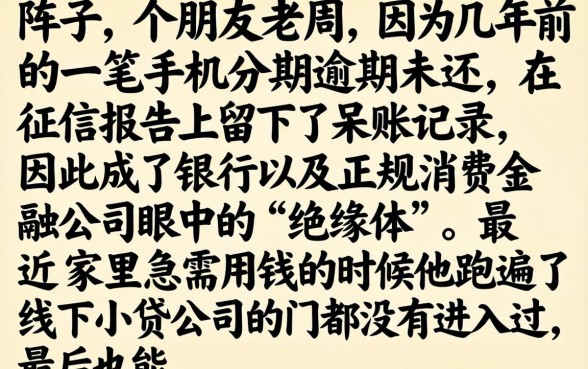 呆账在哪里能贷款呢，概括5个凭身份证借款的软件