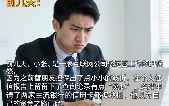 征信花了影响办卡吗，归纳五个不查征信好下款的网贷app