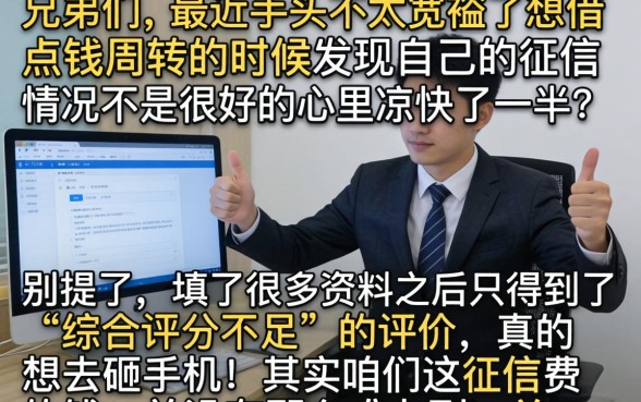 手机借款口子秒下的，倾情分享五个征信花了能网贷的口子