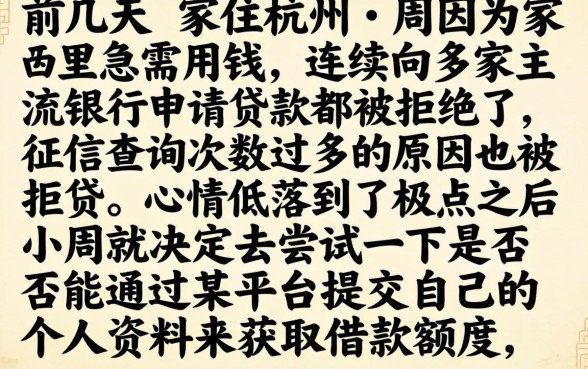 以后买房不看征信吗，整理五个贷款通过高的app