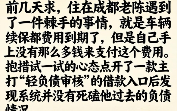 2026不看负债的网贷app，罗列5个靠谱的借款app