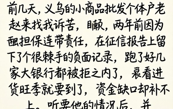 有负面能下的口子，概览五个靠谱的借款软件