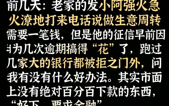 借款口子哪个好下款，规整五个百分百下款无视黑白户口子