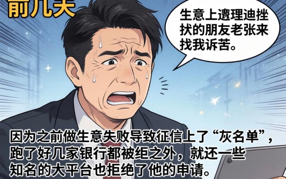 黑户秒批贷款申请，整理5个无视黑白100%秒下网贷口子