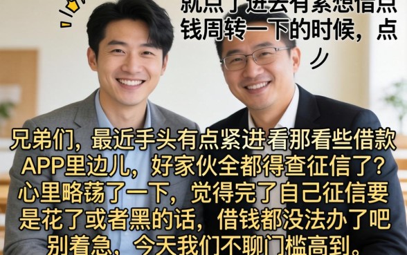 流水可以借款的口子，精选5个无视黑白户网贷app